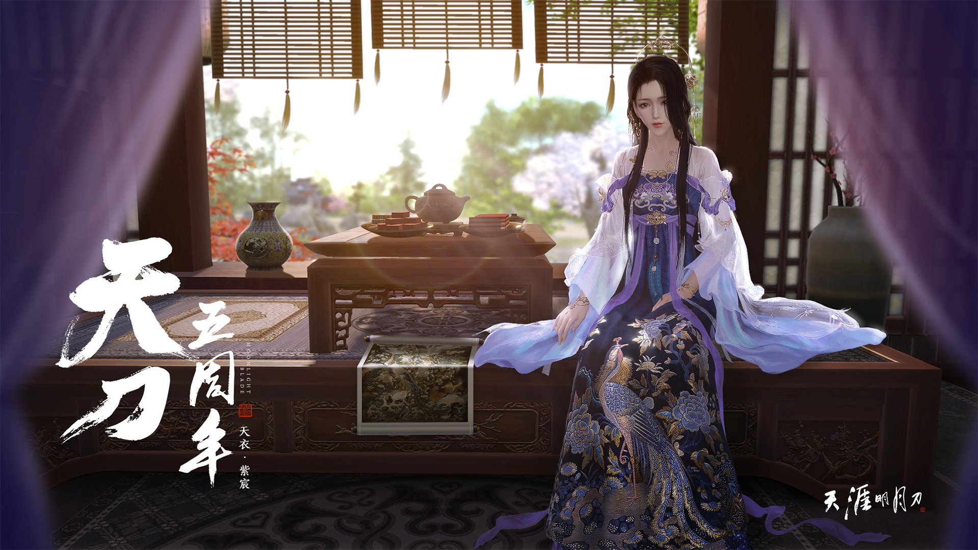 v7.2.5 优化版 2026年8月28日,一次让时间失效的更新